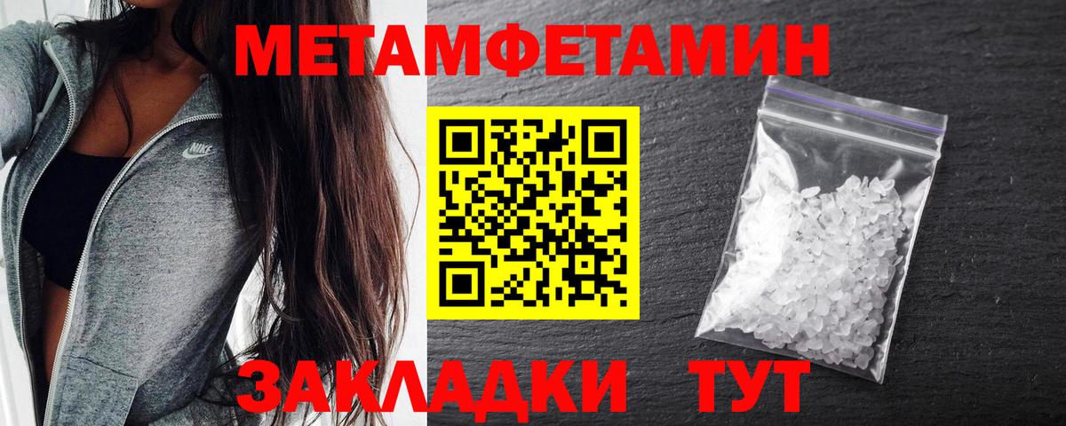 Муравленко  Amphetamine  Вход с VPN  Amphetamine Розовый  Amphetamine 