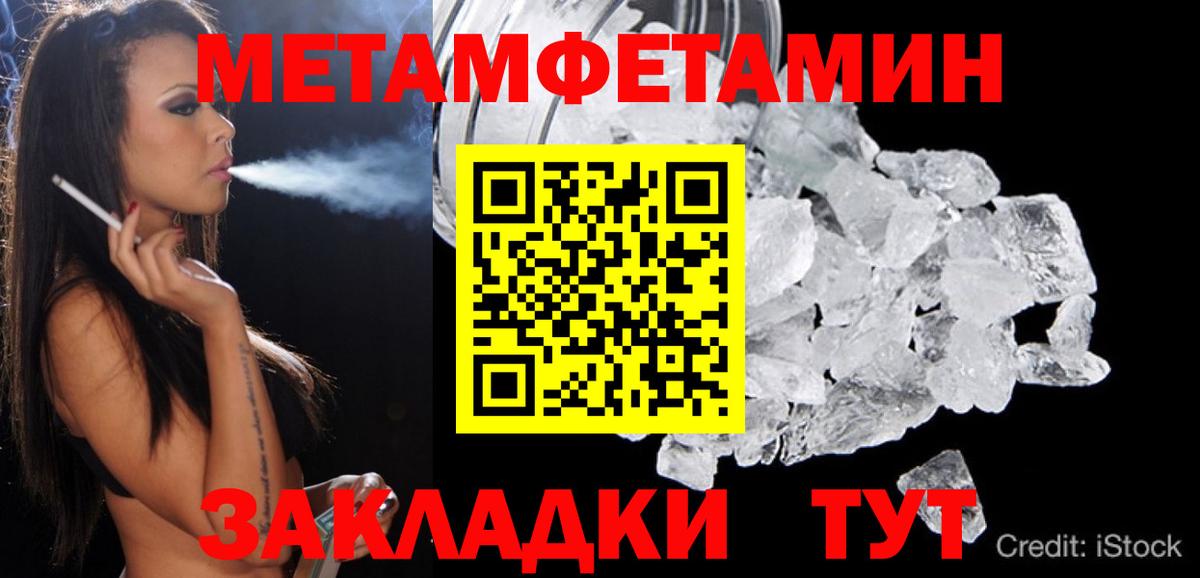 Амфетамин 97% Муравленко