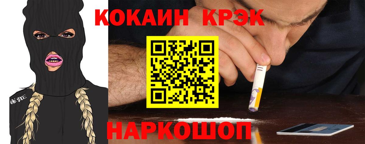 Кокаин Боливия Муравленко