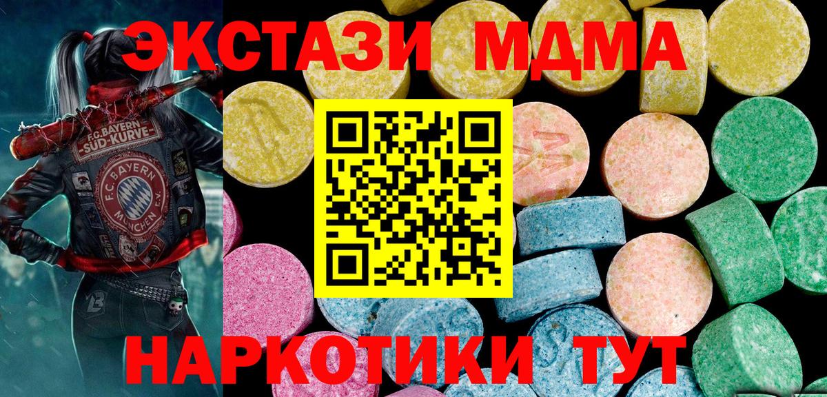 Cocaine  Вход с VPN  Магазин наркотиков  Муравленко  ГАШИШ  Меф МЯУ МЯУ   МЕТАМФЕТАМИН 