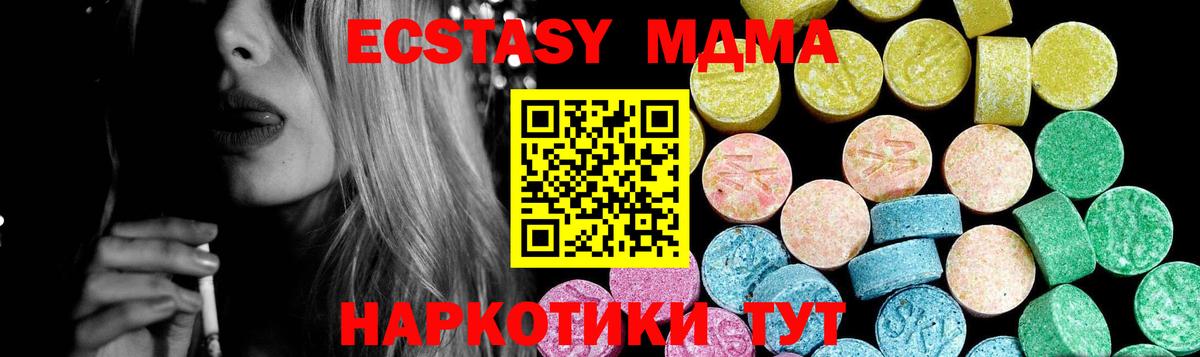  КОКАИН Муравленко