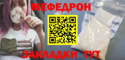 мескалин Тула