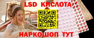метамфетамин Туймазы