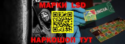метамфетамин Туймазы