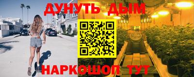 метамфетамин Туймазы