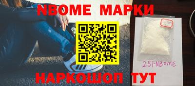 метамфетамин Туймазы