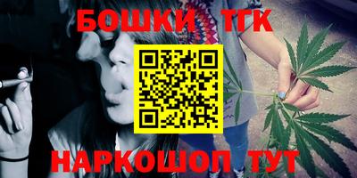метамфетамин Туймазы