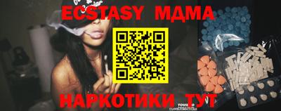 мескалин Тула