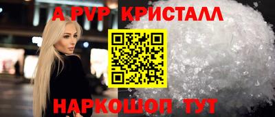 метамфетамин Туймазы
