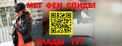 метамфетамин Туймазы