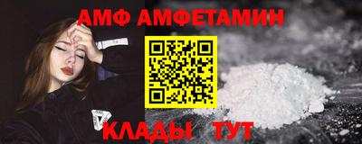 метамфетамин Туймазы