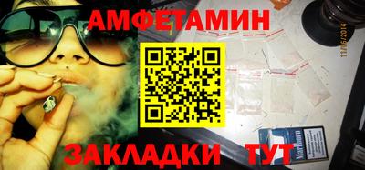 метамфетамин Туймазы