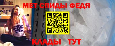 метамфетамин Туймазы