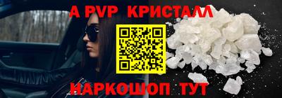 скорость mdpv Тулун