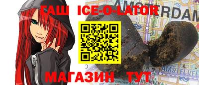 метамфетамин Туймазы