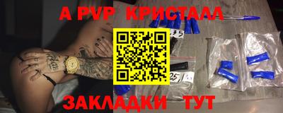 скорость mdpv Тулун