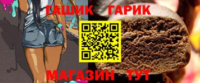 метамфетамин Туймазы