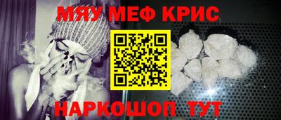 мескалин Тула