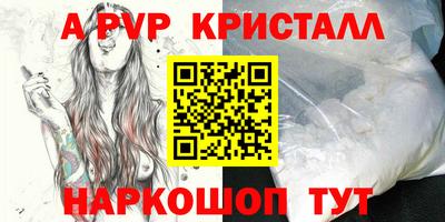 скорость mdpv Тулун
