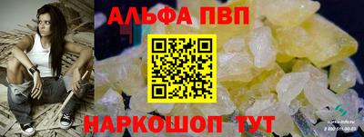 метамфетамин Туймазы