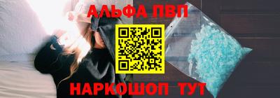 метамфетамин Туймазы