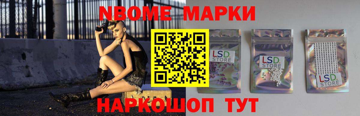 ЛСД экстази ecstasy  Вход с VPN  LSD-25 экстази кислота  Муравленко 