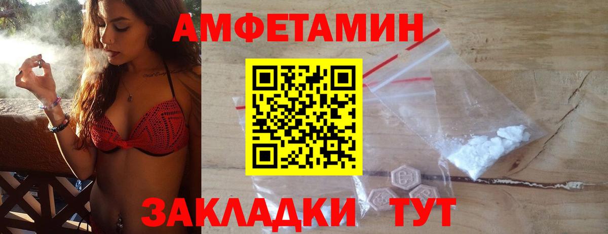 Метамфетамин винт  Вход с VPN  Метамфетамин винт  Муравленко 