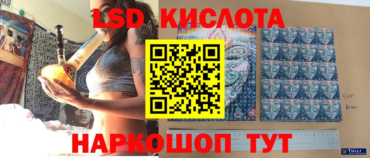 Муравленко  Марки 25I-NBOMe 1,5мг  Вход с VPN 