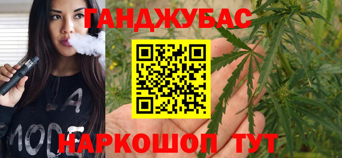 Шишки марихуана Amnesia  Марихуана план  Муравленко  МАРИХУАНА SATIVA & INDICA  Вход с VPN  Марихуана сатива 