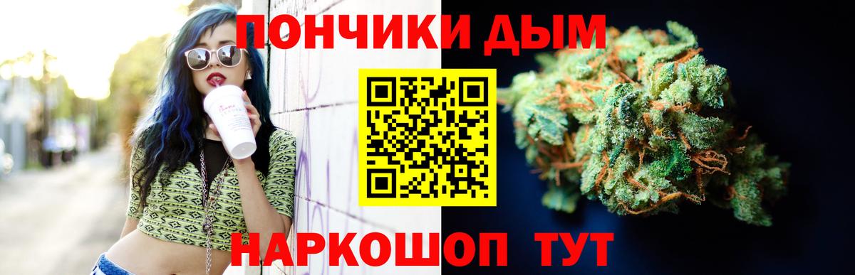 Каннабис THC 21% Муравленко
